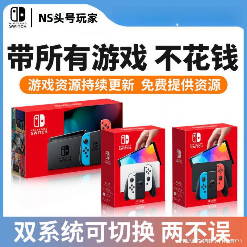 Игровая консоль Switch Oled, японская версия, версия для Гонконга, портативная, красная и синяя, с длительным временем работы от батареи