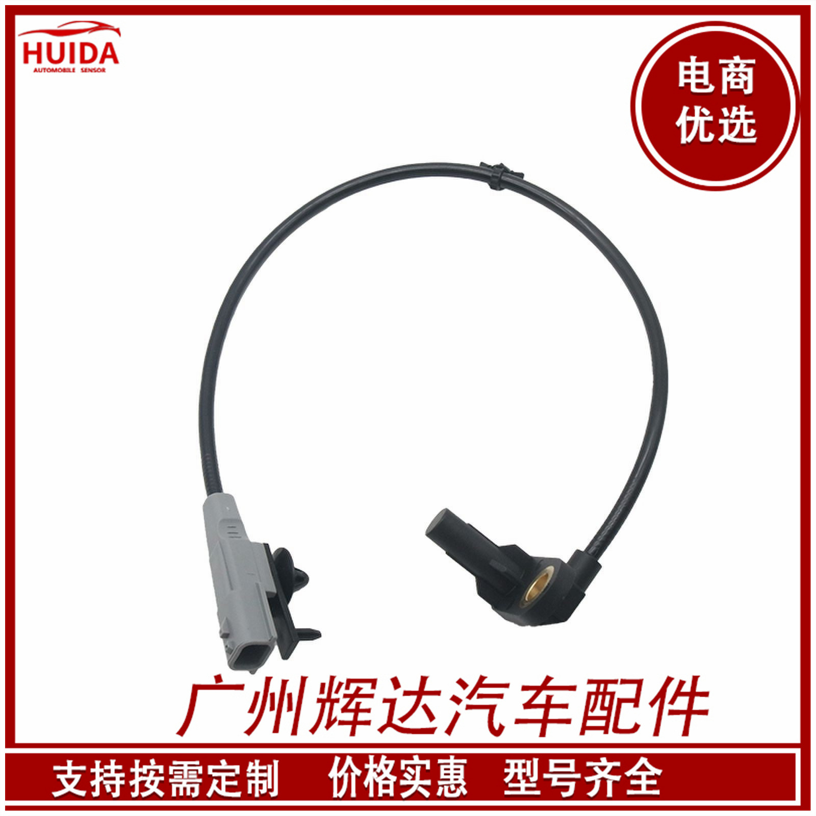 Для Nissan Infiniti Q50 задний правый датчик ABS 47900-4ga0a 479004GA0A