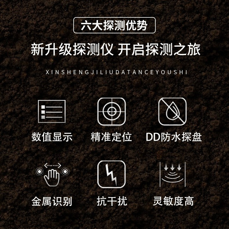 High Precision Treasure Hunting Metal Handheld Detector Ground Outdoor Detector Gold Treasure Detector Wholesale