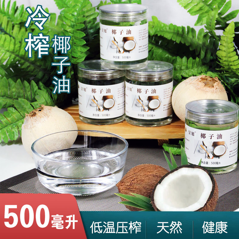 Cold pressed pure coconut oil cold pressed virgin baked ketogenic cooking oil natural hair care skin care