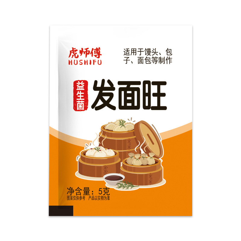 Factory wholesale yeast powder household steamed buns Steamed Buns Bread fermentation powder high activity low sugar hair noodles wangfa noodle treasure