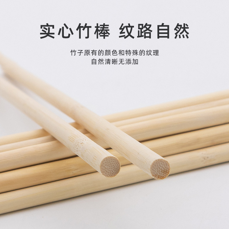 Factory Wholesale 3-10 mm High Quality Bamboo Sticks Bamboo Sticks Bamboo Round Sticks Handmade DIY Assembly Materials Bamboo Sticks Flat Head