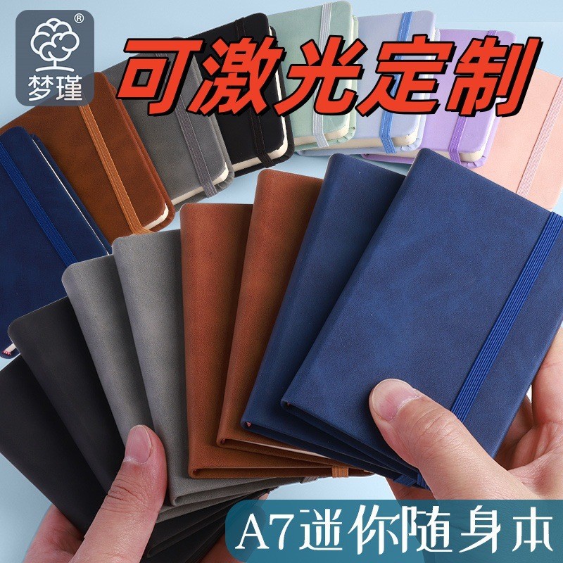 Mini notebook a7 small notebook portable notepad with small pocket b5 leather waterproof skin feeling
