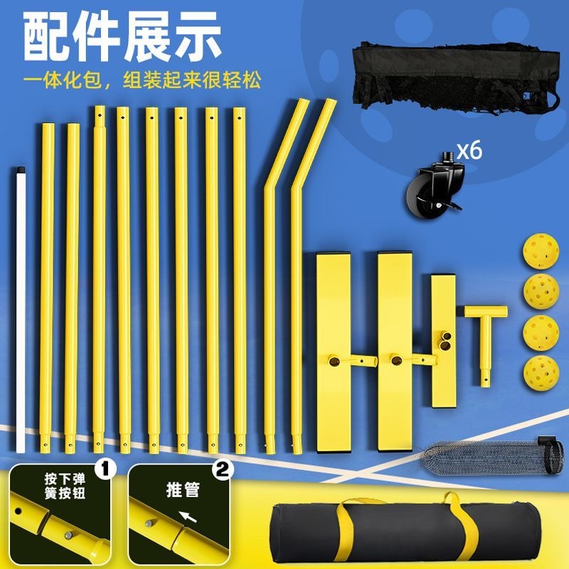 Portable Pickleball Net Frame Disassembly Outdoor Thickened Training Net Cross-Border Pickleball Net
