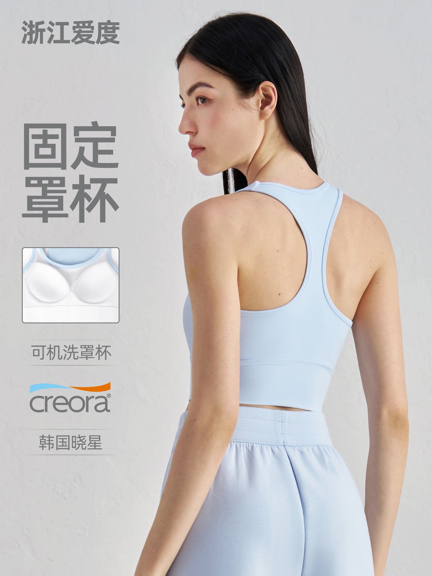 Nu Fixed Cup Sports Bra Yoga Top Racerback Yoga Vest with Chest Pad Fitness Bra Top