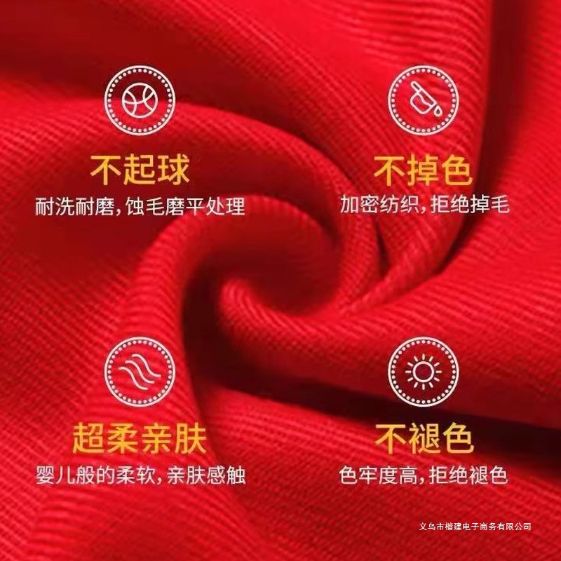 Chinese Red Big Red Scarf Production Company Annual Meeting Class Reunion Event Scarf Wholesale Embroidery Printing