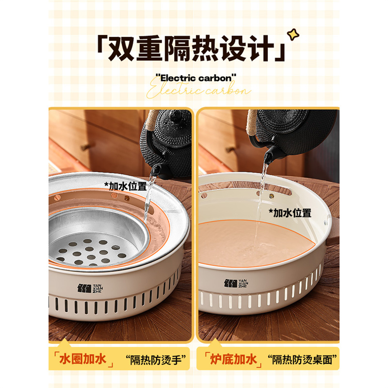 Explorer Cooking Tea Around the Stove Electric Stove Barbecue Stove Set Barbecue Stove Household Barbecue Stove Electric Carbon Dual-Use