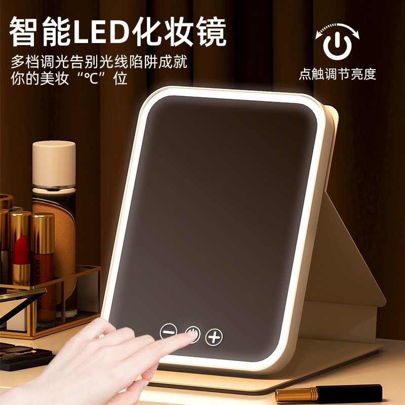 [Сказочное зеркало] увеличительное LED зеркало для макияжа с подсветкой, настольное, для общежития, три цвета, интегрированная зарядка