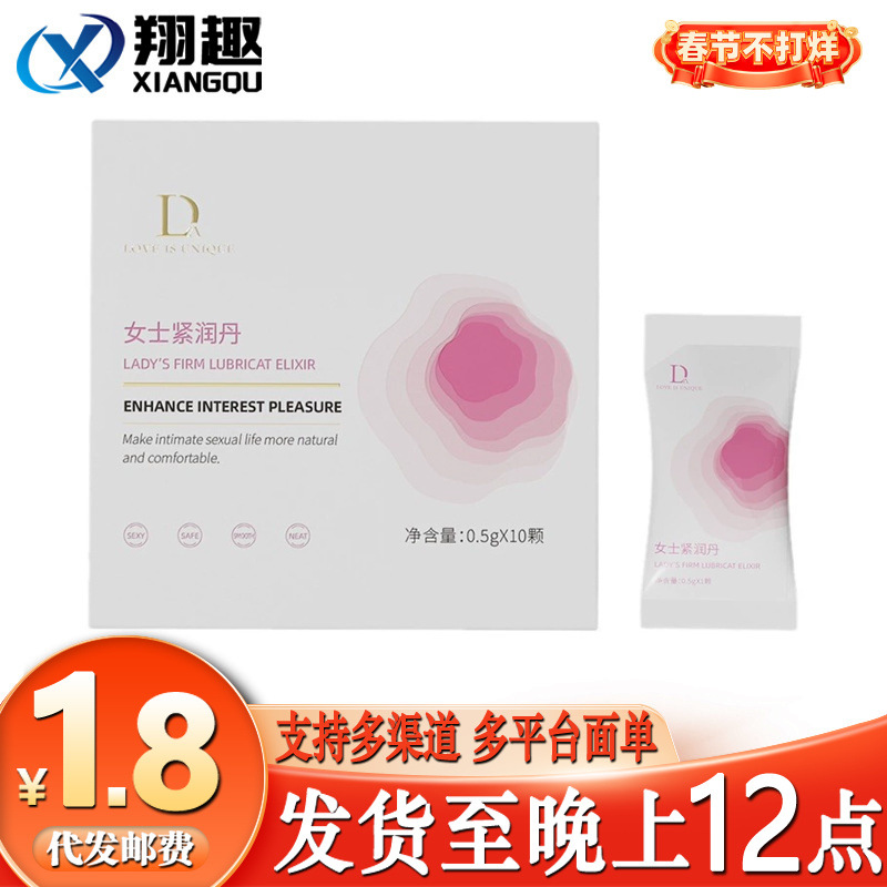 Капсулы для сжатия интимных мышц для женщин, 10 штук, для улучшения оргазма, интимные товары для пар