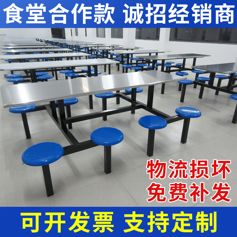 Одноцелевой обеденный стол, комбинация стола и стульев для быстрого питания, 4 искусственных фабричных стула, стол и стулья для столовой на 8 человек