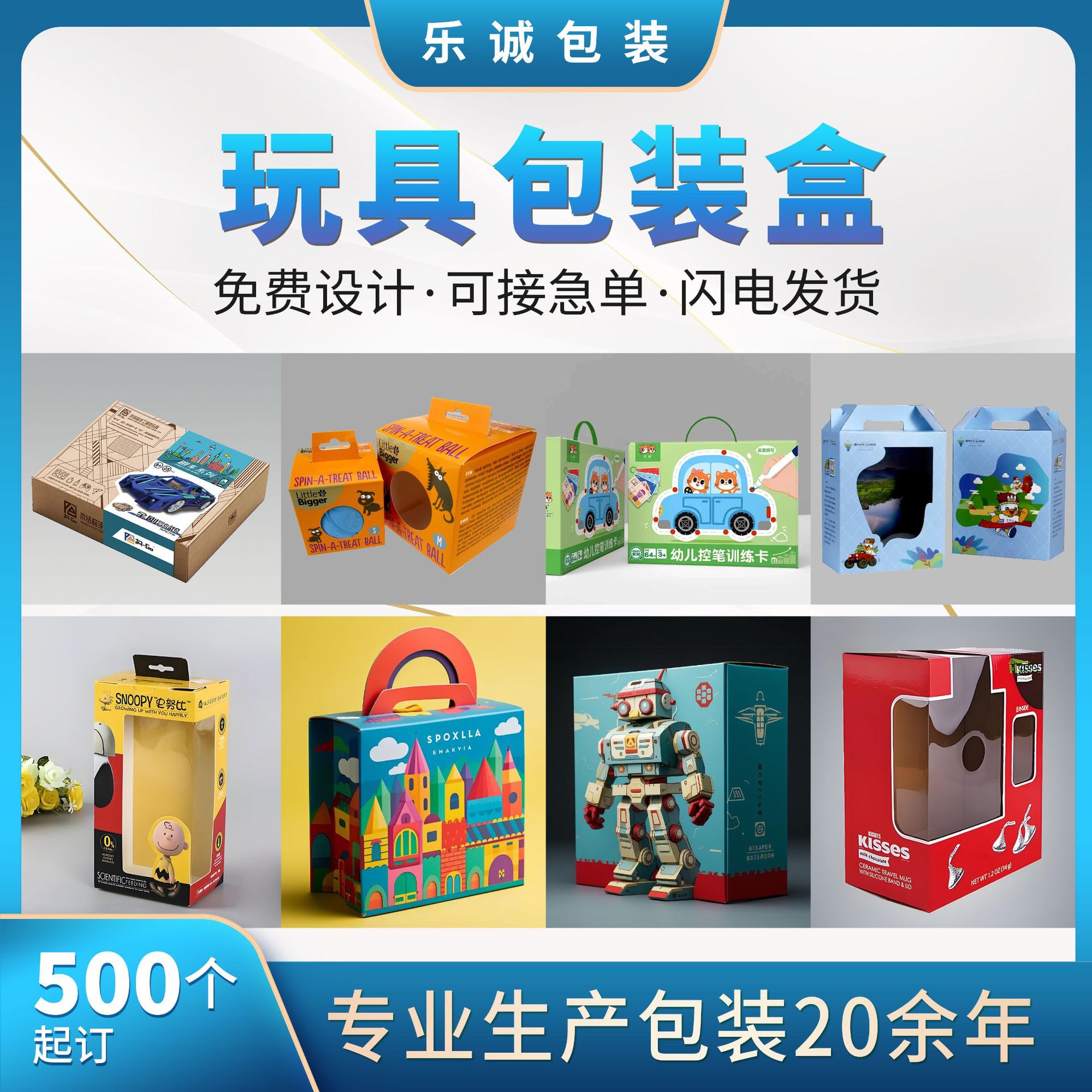 Упаковка для игрушек индивидуальная настройка мелкосерийная коробка с окном из коровьей кожи цветная коробка белая картонная коробка с выдвижным ящиком индивидуальная настройка гофрированная коробка для самолетов