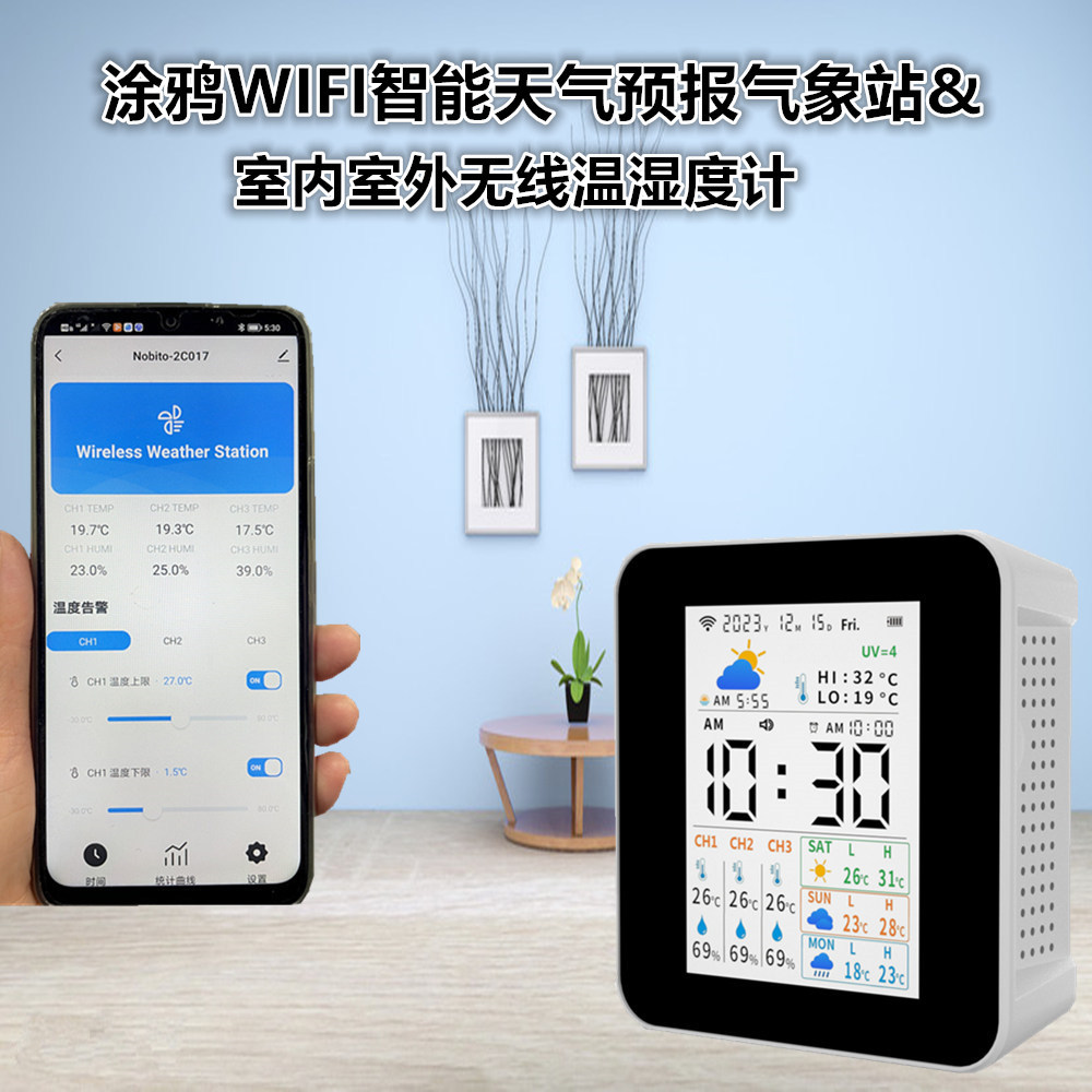 2Co17, Tuya Wifi Smart Weather Forecast Weather Station & Indoor Room Wireless Temperature and Humidity Meter