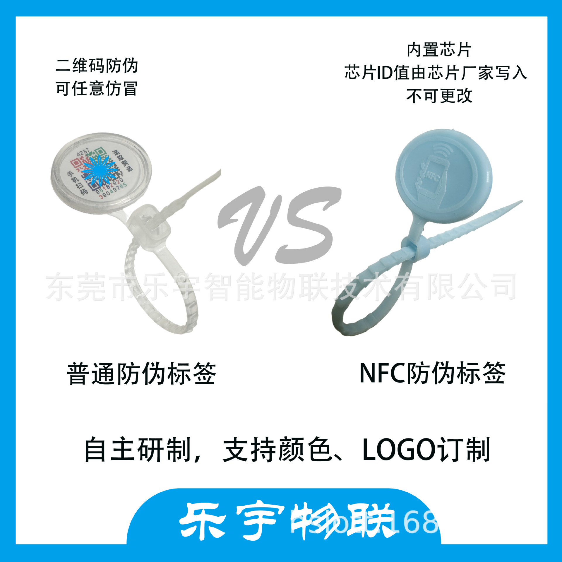 Chip Anti-Counterfeiting Crab Tag Yangcheng Lake Hairy Crab Anti-Counterfeiting Label Nfc Anti-Counterfeiting Origin Manufacturer Provides Online Services