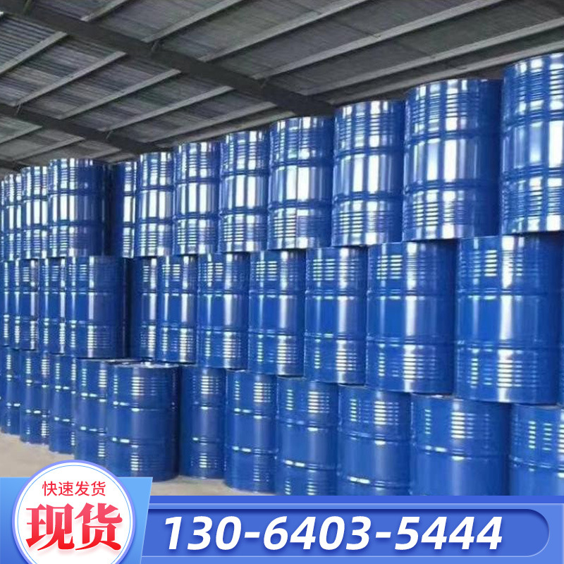 N-Methylpyrrolidone Industrial Grade Nmp Electronic Grade Cleaner 99% Industrial Grade N-Methylpyrrolidone