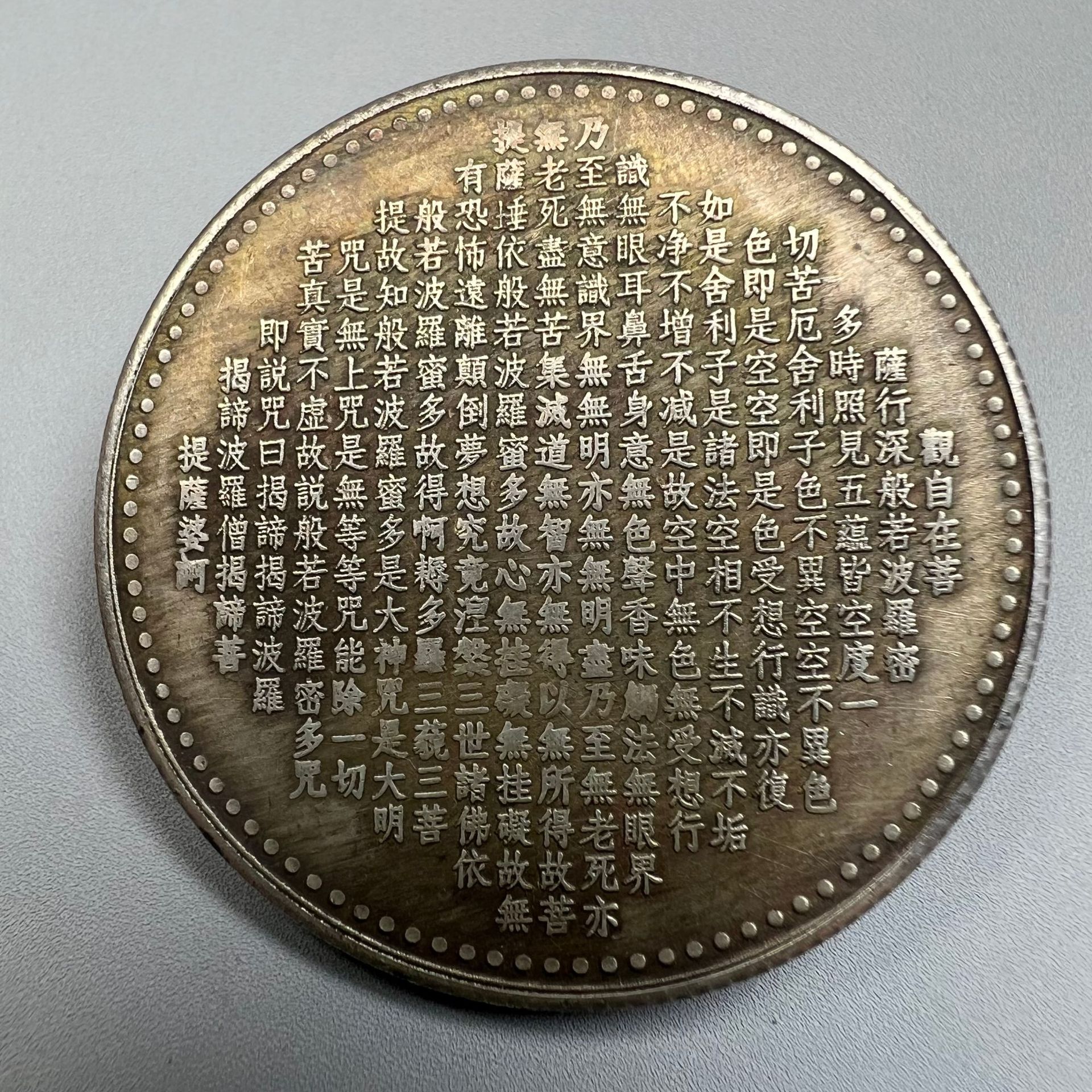 Antique Crafts Thousand-Hand Guanyin Silver Dollar Manufacturers Wholesale