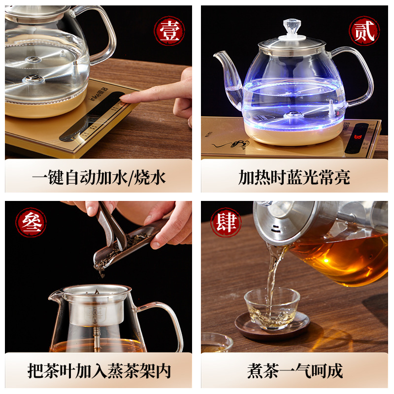 Fully Automatic Bottom-Loading Electric Kettle for Tea Table, Special Embedded Tea Table All-In-One Electromagnetic Tea Stove