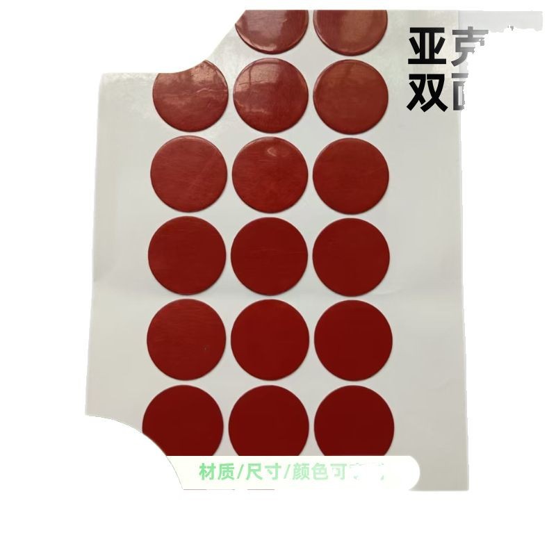 Self-Adhesive Round Double-Sided Tape, Traceless, Washable, Removable, Transparent Double-Sided Tape, Acrylic Double-Sided Tape, Round Shape