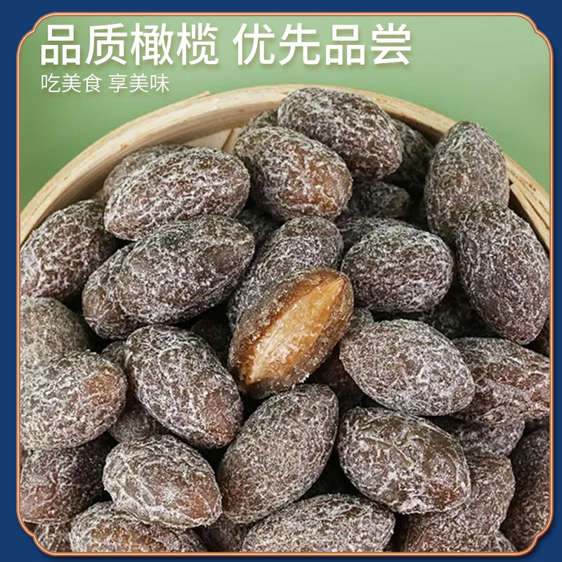 Ready-To-Eat Licorice Olives, Drama Snacks, Tea Snacks, Olives, Nostalgic Snacks, Bulk Wholesale and Delivery