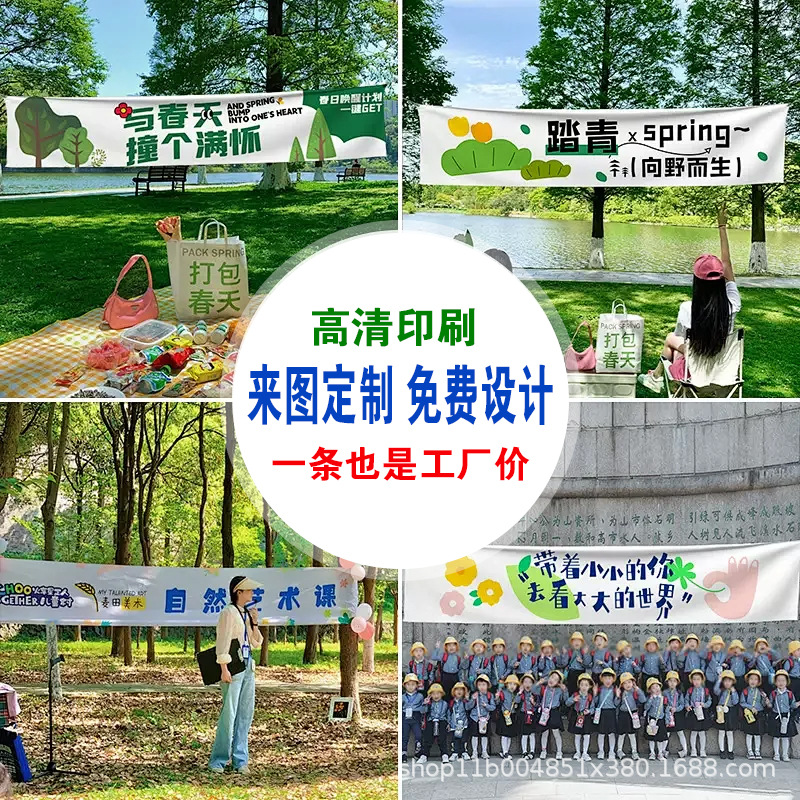 Горизонтальные и вертикальные флажки, красочные баннеры для дня рождения, командообразования, свадебной рекламы, висячая ткань, индивидуальная настройка баннера