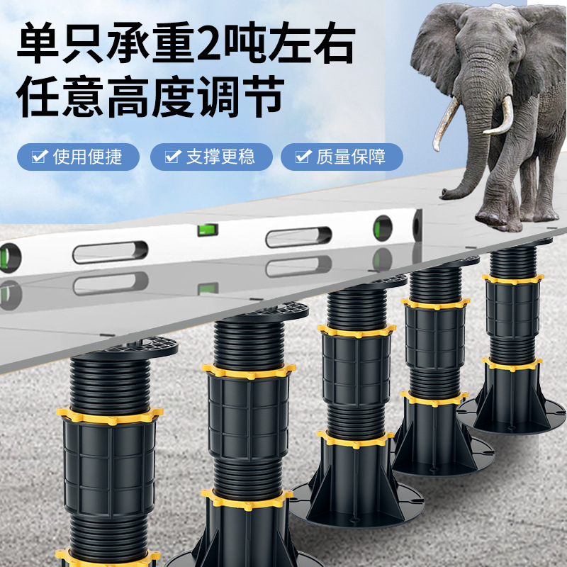 Universal Support Waterscape Stone Dry Spray Square Overhead Base Plastic Wood Keel Adjustable Height Support