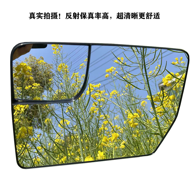 Suitable for Ford Mengqing 11-14 rearview mirror reflector lens with heating glass manufacturer
