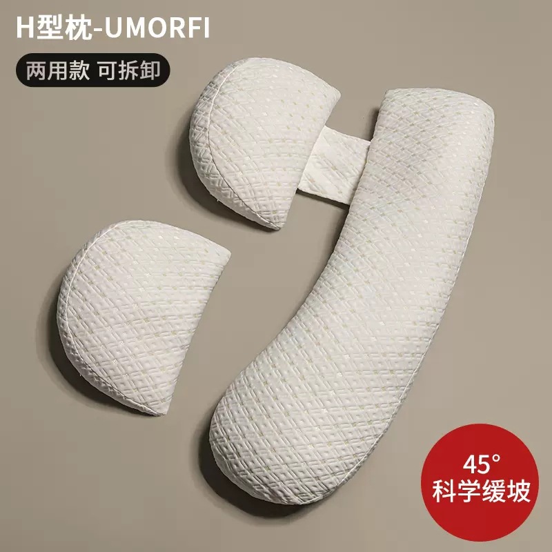 Подушка для беременных, защита поясницы, подушка для бокового сна, для кормления, U-образная подушка для поясницы и спины, летняя