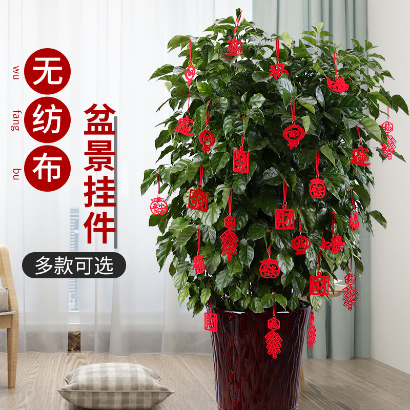 Подвеска с красным фонарем, украшение для весеннего фестиваля