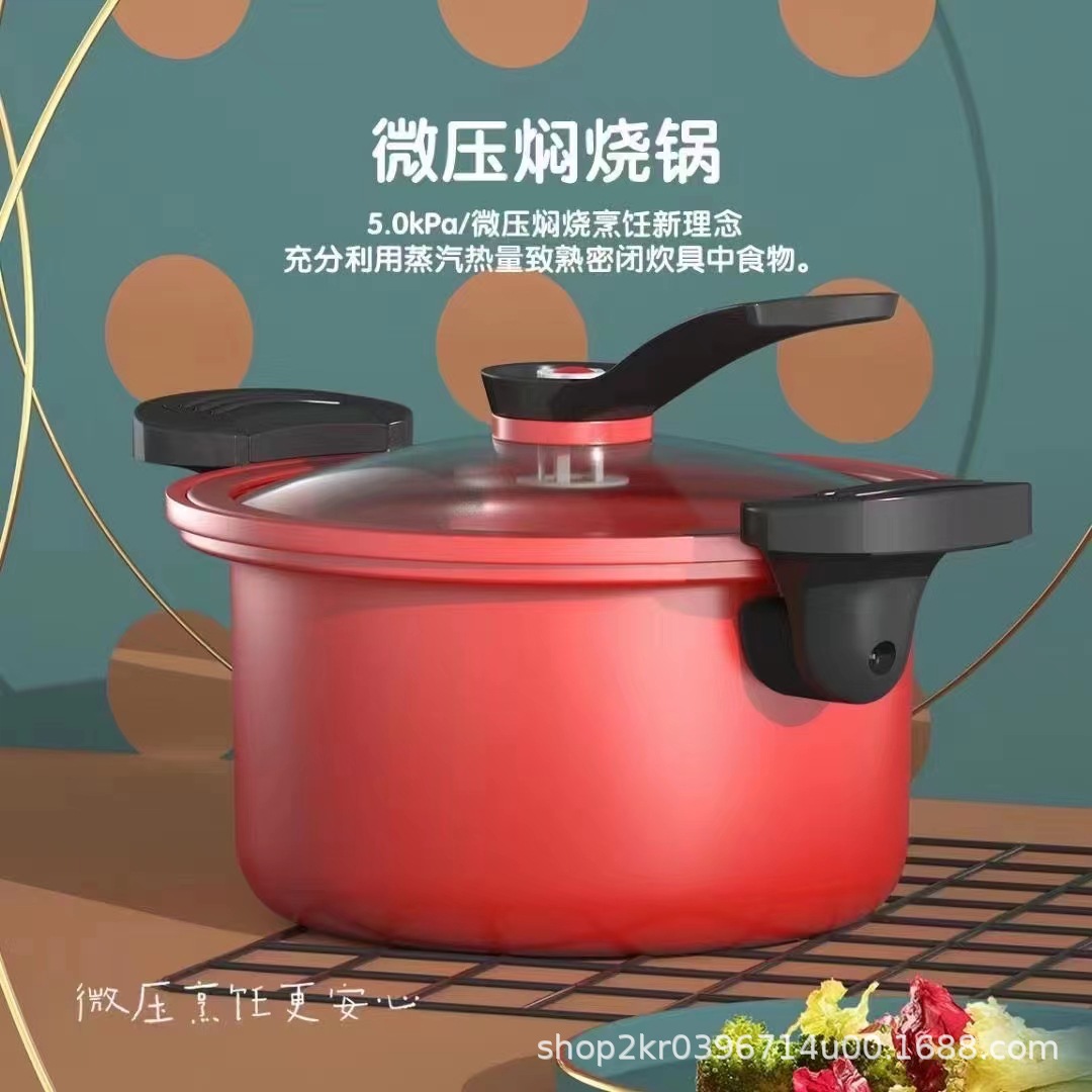 Кастрюля City Wife с микропрессией, кастрюля для супа 3.5L, большая ёмкость для домашних нужд, антипригарная кастрюля для супа на 3-4 человека, лапша