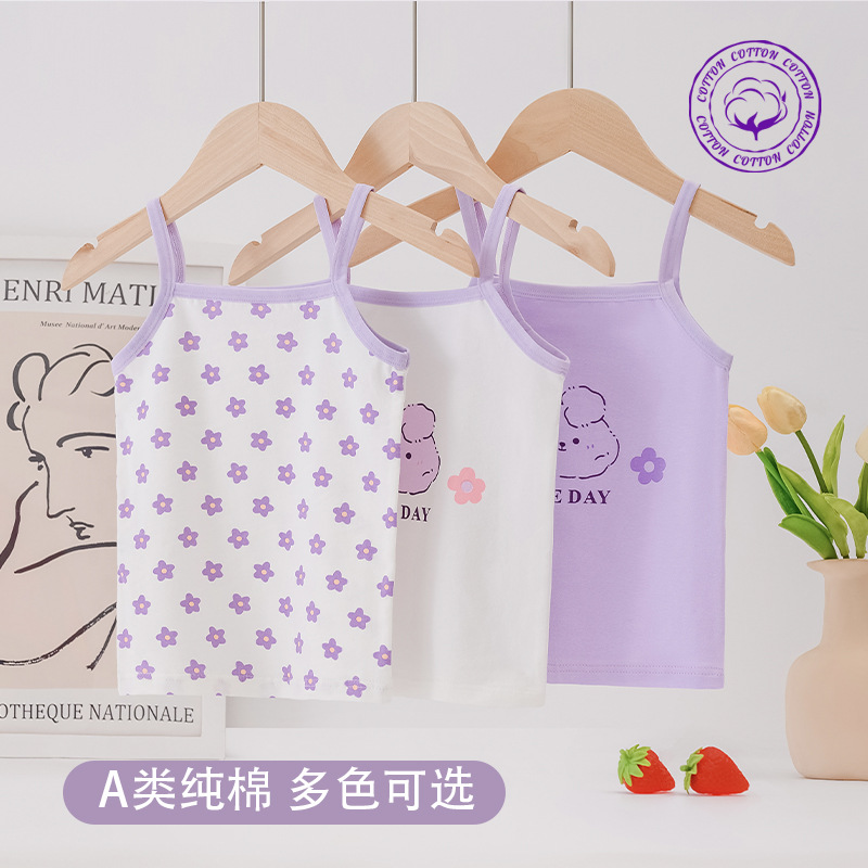 New 40 combed cotton girls' camisole cotton small camisole children's summer versatile bottoming children's vest