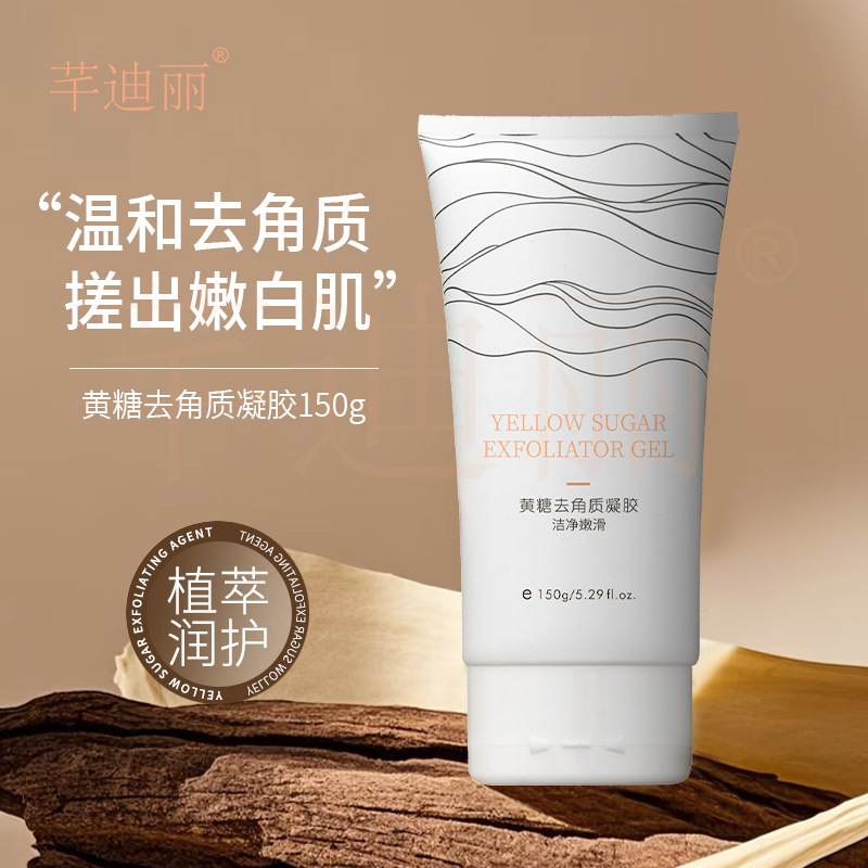 Qian Dili Yellow Sugar Exfoliating Gel Exfoliating Dead Skin Face Full Body Tender Deep Cleansing Gel for Men and Women
