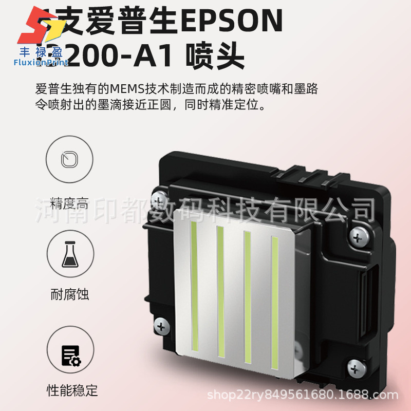 Uv-Dtf White Ink Heat Transfer Powder Machine Pure Cotton Clothing Short-Sleeved T-Shirt Sweatshirt Pants Shoes Inkjet Printer