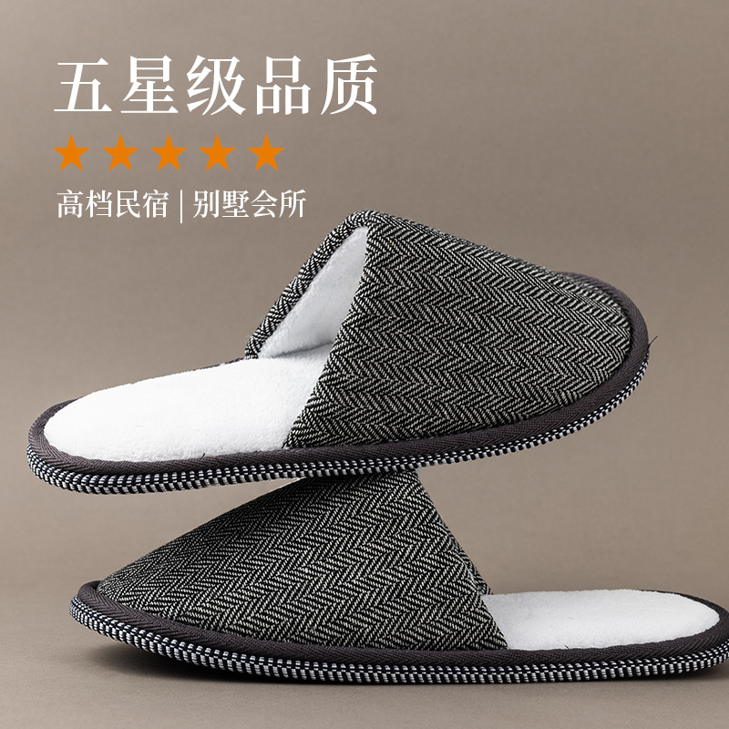 Star hotel hotel disposable slippers homestay dedicated thickened home autumn and winter non-slip hospitality wholesale LOGO