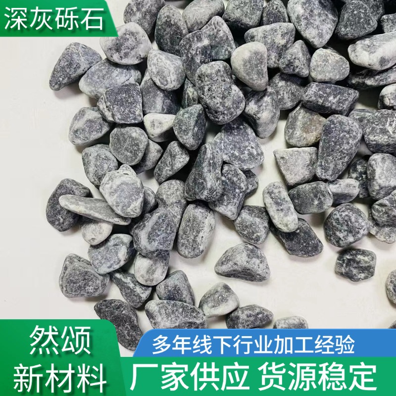 Темно-серый гравий в горшке, мелкие камни для ландшафтного дизайна, декор двора, промытый песок для пола