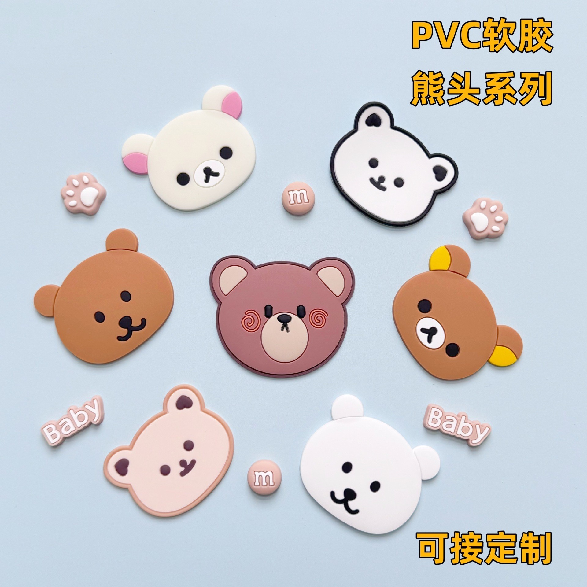 Pvc Soft Glue Patch Handmade DIY Mobile Phone Case Accessories Shoe Flower Mirror Comb Patch Coffee Color Bear Factory Ready Stock