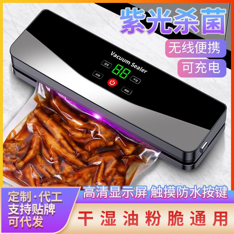 Беспроводная автоматическая вакуумная упаковочная машина для продуктов, портативная