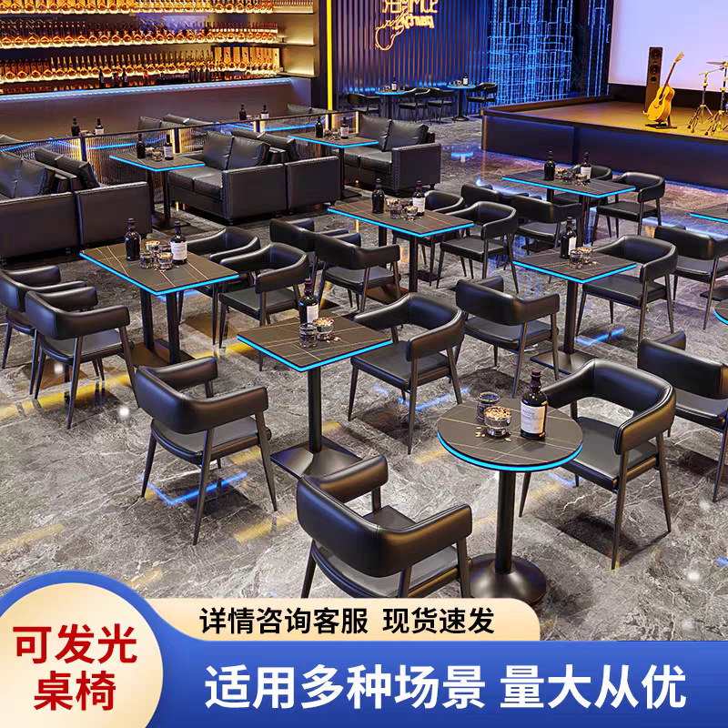 Bar Table and Chair Combination Milk Tea Shop Restaurant Booth Sofa Bar Wine Bar Music Bar Cafe Luminous Table and Chairs