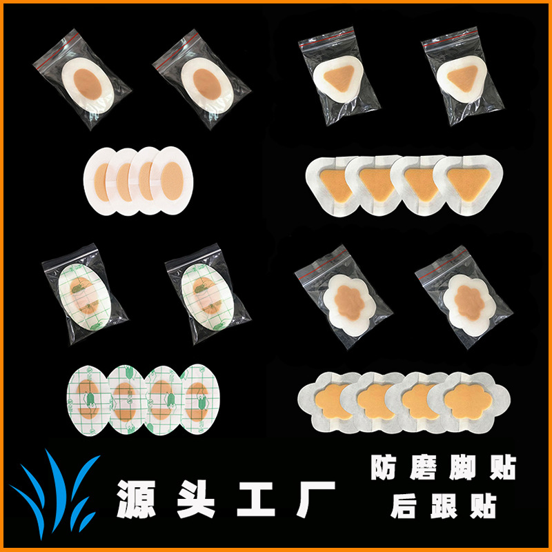 Наклейка на каблук, водонепроницаемая, прозрачная, невидимая, антиизносный артефакт для высоких каблуков, китайская упаковка