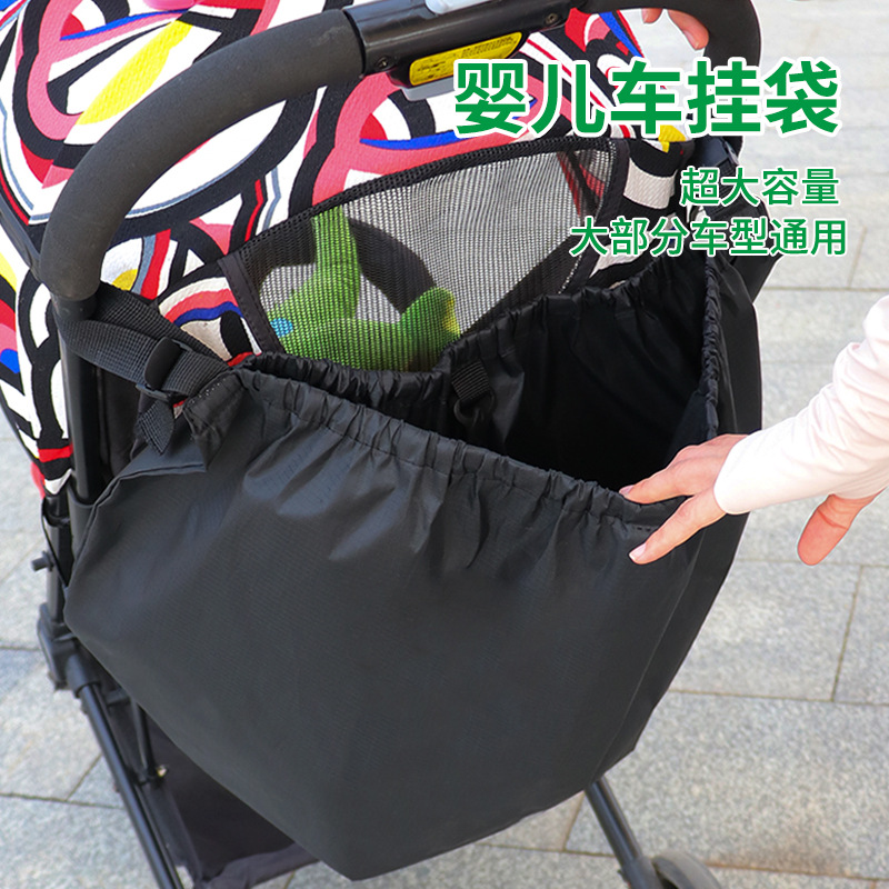 Сумка для коляски, многофункциональная, для путешествий
