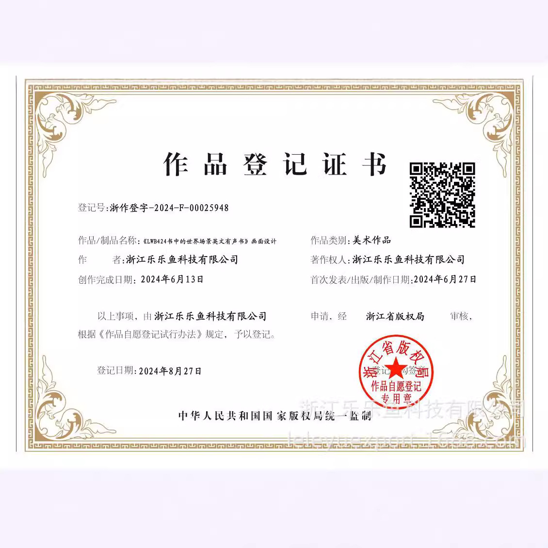 New Foreign Trade Cross-border English Scene Words Interesting Reading English Children's Early Education Interesting Learning Book Toys