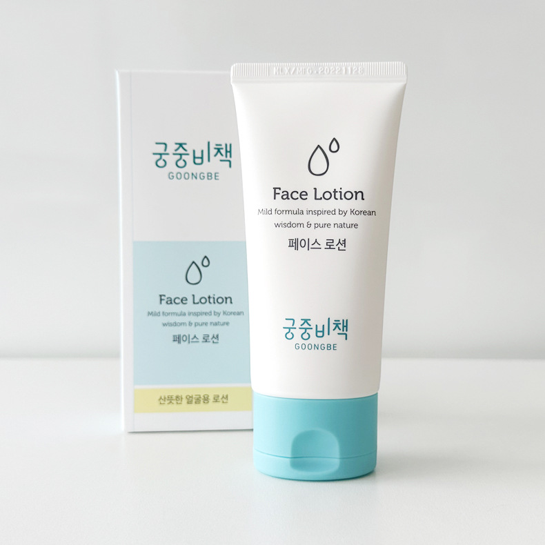 South Korea's Goongbe Palace Secret Shampoo and Shower Two-In-One Moisturizing Cream Moisturizing Lip Balm