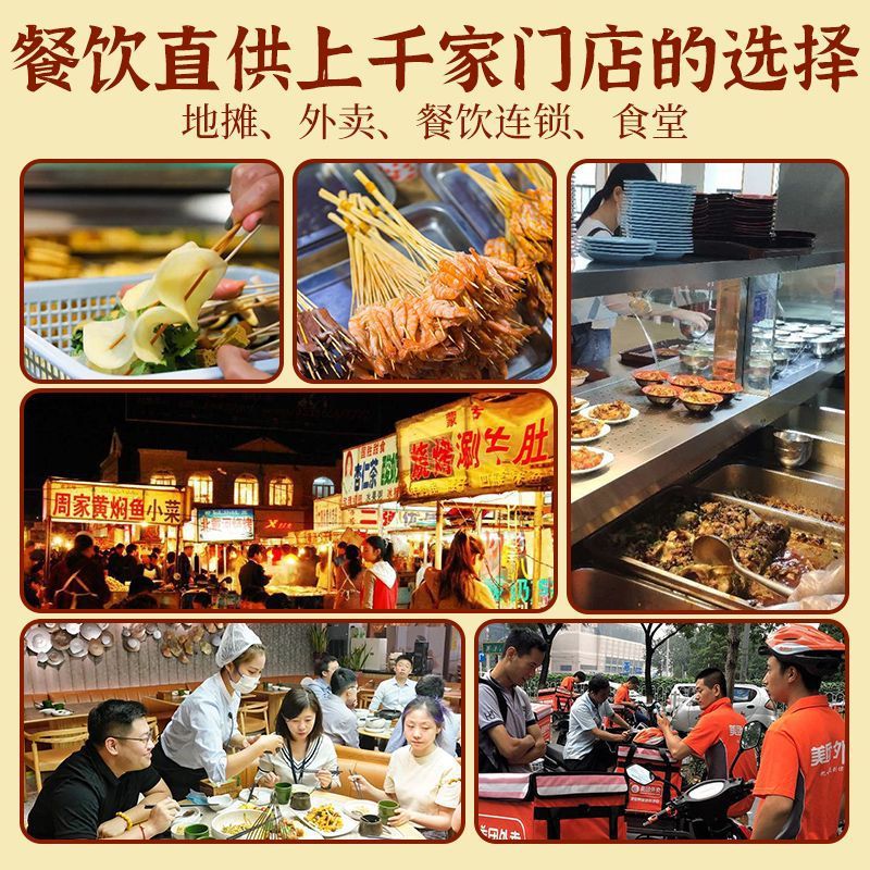 Sichuan Authentic Green Pepper Oil Commercial Pepper Oil Special Ses Special Fragrant Vine Pepper Oil Household Hot Pot Maocai Cold Rice Noodles