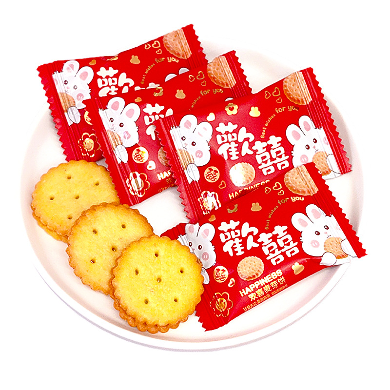 Little Newton Joy Salted Egg Yolk Malt Sandwich Biscuits Wedding Word Bulk Cartoon Figure Small Round Cake Accompanying Gift