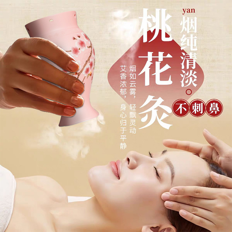 Peach Blossom Moxibustion Facial Kit, Specially Designed for Beauty Salons, Facial Scraping, Hydrating, Brightening Essence Oil, Nourishes the Skin with Oil and Lifts It