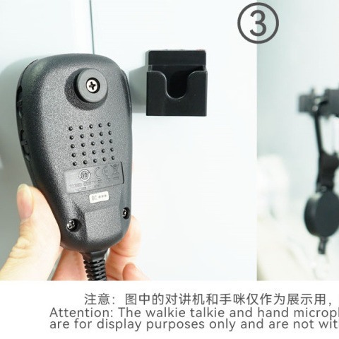 Walkie-Talkie bracket storage hand microphone hook three-in-one universal 3m glue pendant car desk hand microphone back clip hand microphone hook