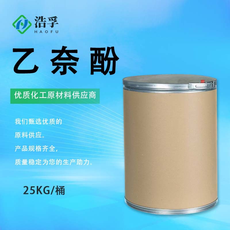 Этинофенол 99% органический синтетический краситель 2-нафтол 135-19-3