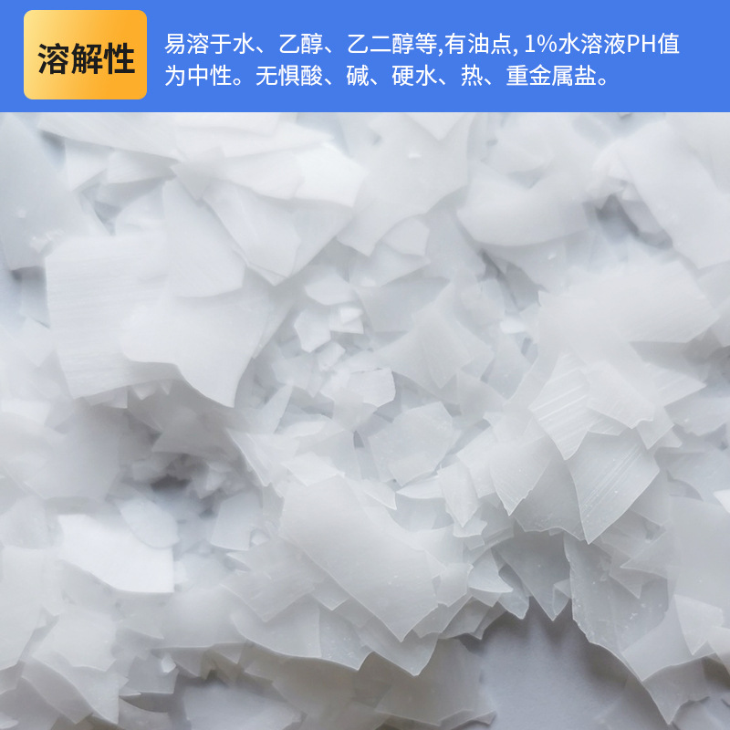 [Customized Ping Ping Jia] Factory Direct Sales Ping Ping Jia O-25 Uniform Dye O-20 Emulsification, Cleaning and Diffusion