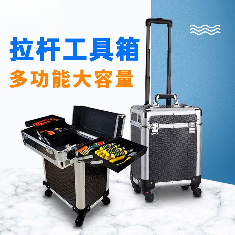 Инструментальный ящик на колесах, многофункциональный ящик для хранения, ремонт мебели, большой промышленный тележка