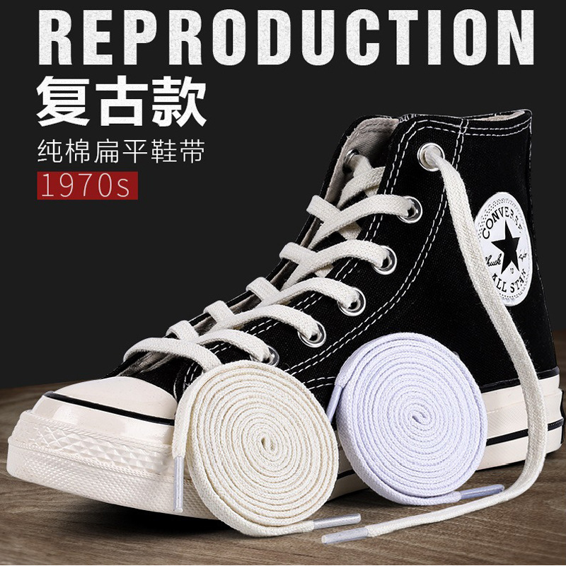 Классические черно-белые плоские шнурки из полиэстера и хлопка, для высоких и низких кроссовок