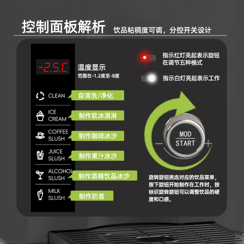 New Snow Melting Machine, Small Household Cold Drink Ice Cream Machine, Milkshake Multi-Functional Self-Cleaning Smoothie Machine, Slurry Machine