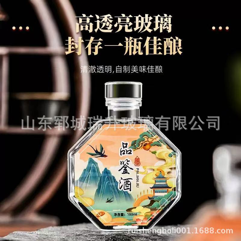 Wholesale Octagonal Glass Small Wine Bottle 100ml Empty Liquor Bottle Transparent Wine Storage National Trend Gift Box Set